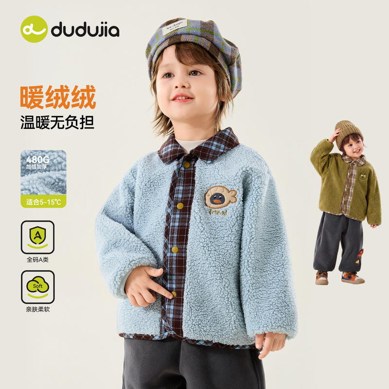 Dudu's Children's Fleece-Lined Jacket, Winter Thickened Jacket for Boys, Winter Clothing for Girls, Warm Top for Babies, Trendy Baby Clothes Dudu's Children's Fleece-Lined Jacket, Winter Thickened Jacket for Boys, Winter Clothing for Girls, Warm Top for Babies, Trendy Baby Clothes