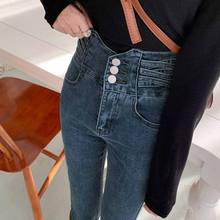 显高显瘦超高腰牛仔裤女春秋复古蓝紧身靴子学生铅笔修身小脚弹力