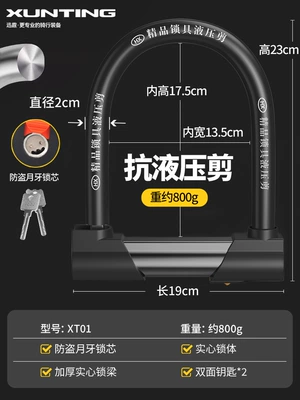 Vehicles, New U-Shaped Lock | Motorcycle Lock - crescent-anti-theft-lock-cylinder-weighs-800g-anti-shear-20-tons