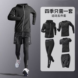 Fitness clothing men's sports suit quick-drying tights high elasticity running training basketball clothing morning running cycling sports suit