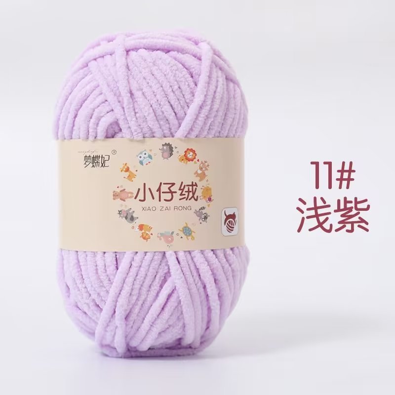 小仔の絨毛の小さい氷の条の太い毛糸のメーカーはマフラーの靴のおもちゃの毛糸の手作りのdiyの編み物の包みを卸売りします。|undefined