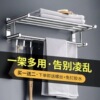 304 stainless steel Towel rack TOILET Punch holes Shelf Shower Room Towel rack towel pylons Single pole Pendant