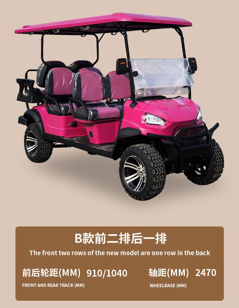 2 Golf Cart Scenic Area Tourist Homestay Reception Beach Off-road Golf Hunting Car Electric Sightseeing Car