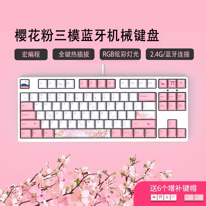 87 teclas inalámbricas Bluetooth tres modos pequeños juegos de teclado mecánico de deportes electrónicos chicas de oficina lámpara RGB en caliente tema PBT