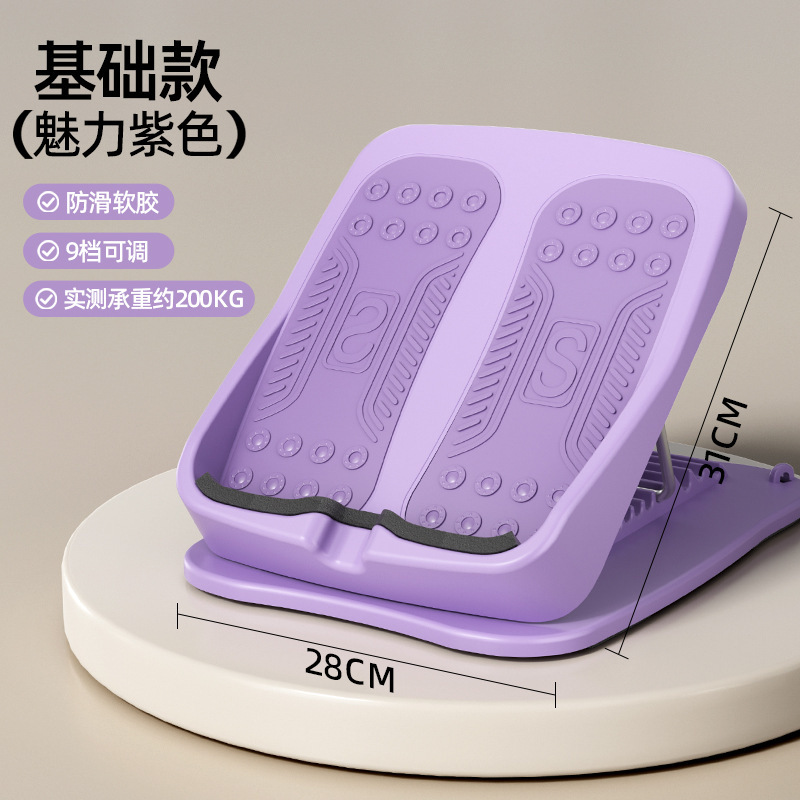 拉筋板斜踏板小腿拉伸器瘦腿拉筋神器站立健身器材压腿部辅助器材|undefined
