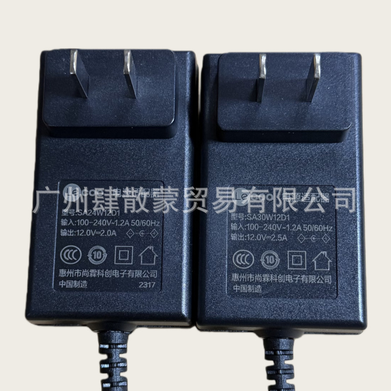 Suitable for Lenovo Lecoo Lcd Monitor Power Cord 12V 2A 12V2.5A Power Adapter