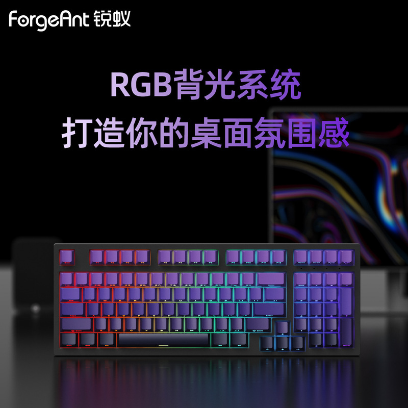 锐蚁F98 V2 机械键盘客制化无线三模RGB蓝牙电竞游戏专用机械键盘|undefined
