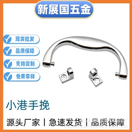 挂锁;手把;长尾夹装订夹