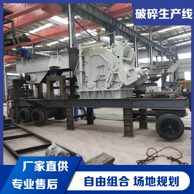 公路石粉反击式破碎机移动砂石线石灰石破碎机1315欧版反击破碎机