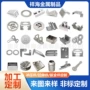 冲压五金不锈钢弹片
