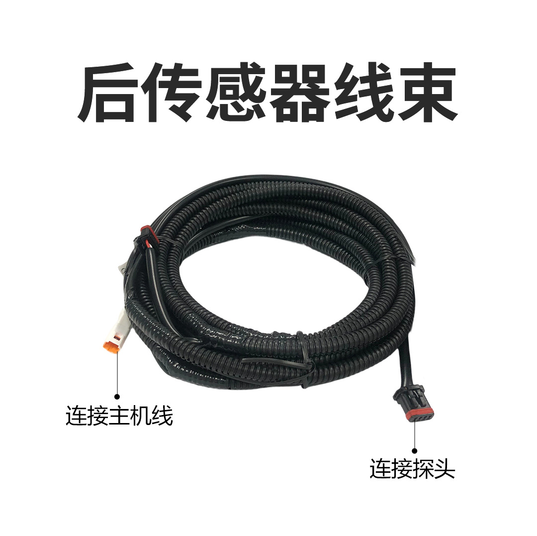 Original factory radar instrument, radar for reversing, compatible with 2019-2023 Toyota Levin models, displays radar information on the original instrument panel