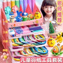 ��ͯ�ܼ����b�ֹ����ϰ�diy���ߌW�����W�߲�ɫ�ۼ��ܼ����ܼ��l