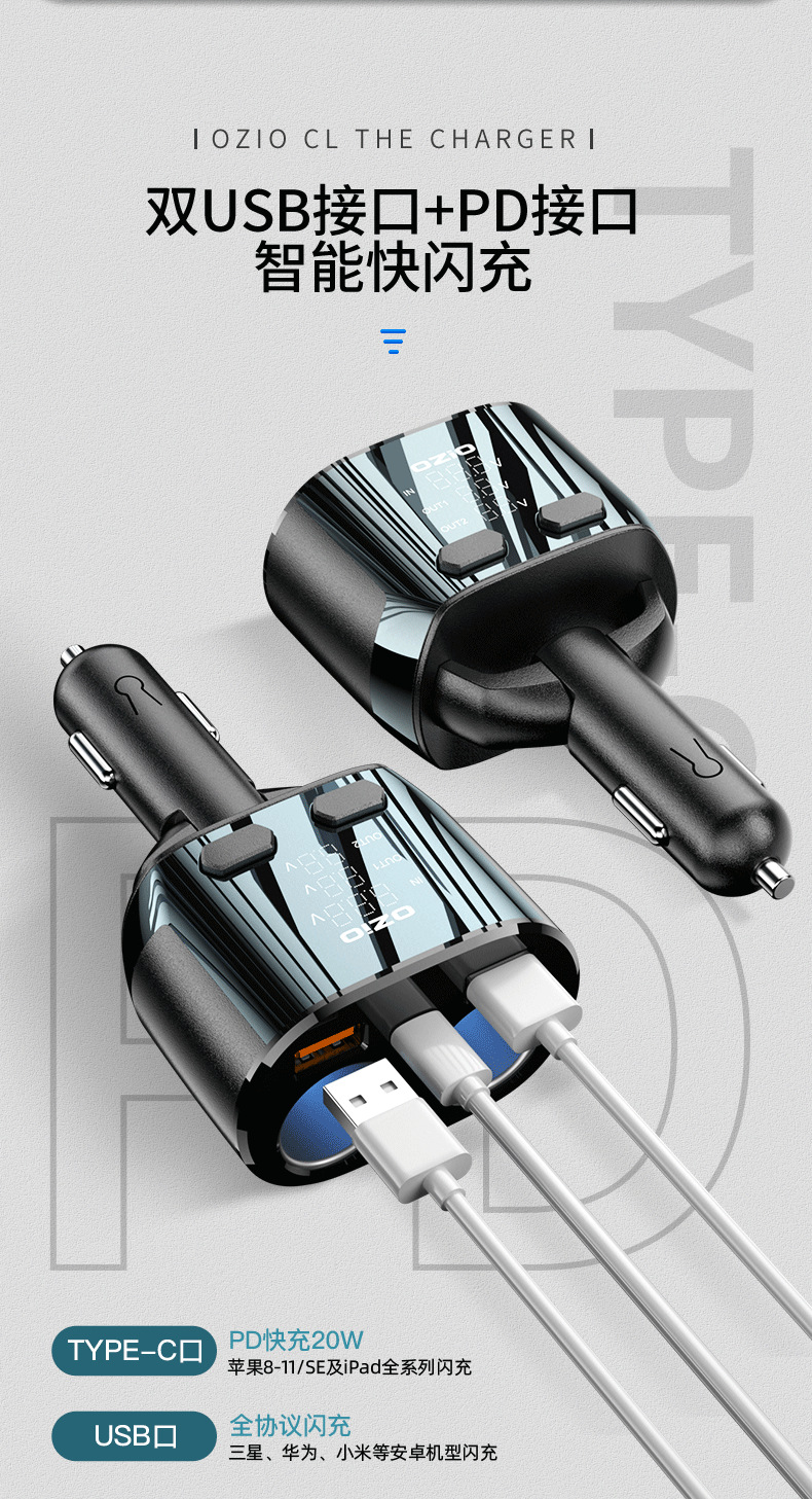 Car supplies car charger one drag two cigarette lighter conversion plug USB flash charger multi-function car charger