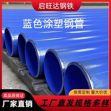 ؑcT܃ˮֱܴܵڏвʽT䓹