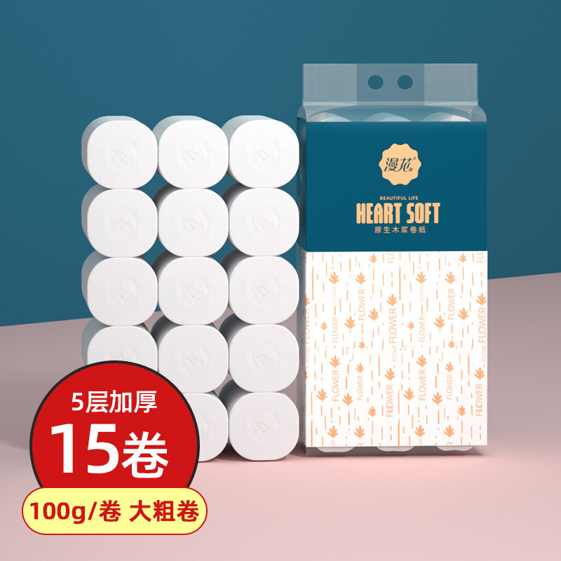 漫花トイレットペーパーは家庭用の実恵装ロール紙ティッシュを代行して、家庭用の無芯トイレロール紙のトイレットペーパーをセットします。|undefined