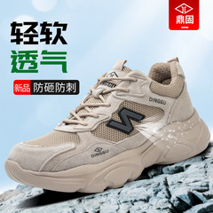 Cross-border labor protection shoes for men, steel toe, breathable, lightweight, work-resistant, anti-smash, puncture-resistant, steel plate, deodorant, summer insulation