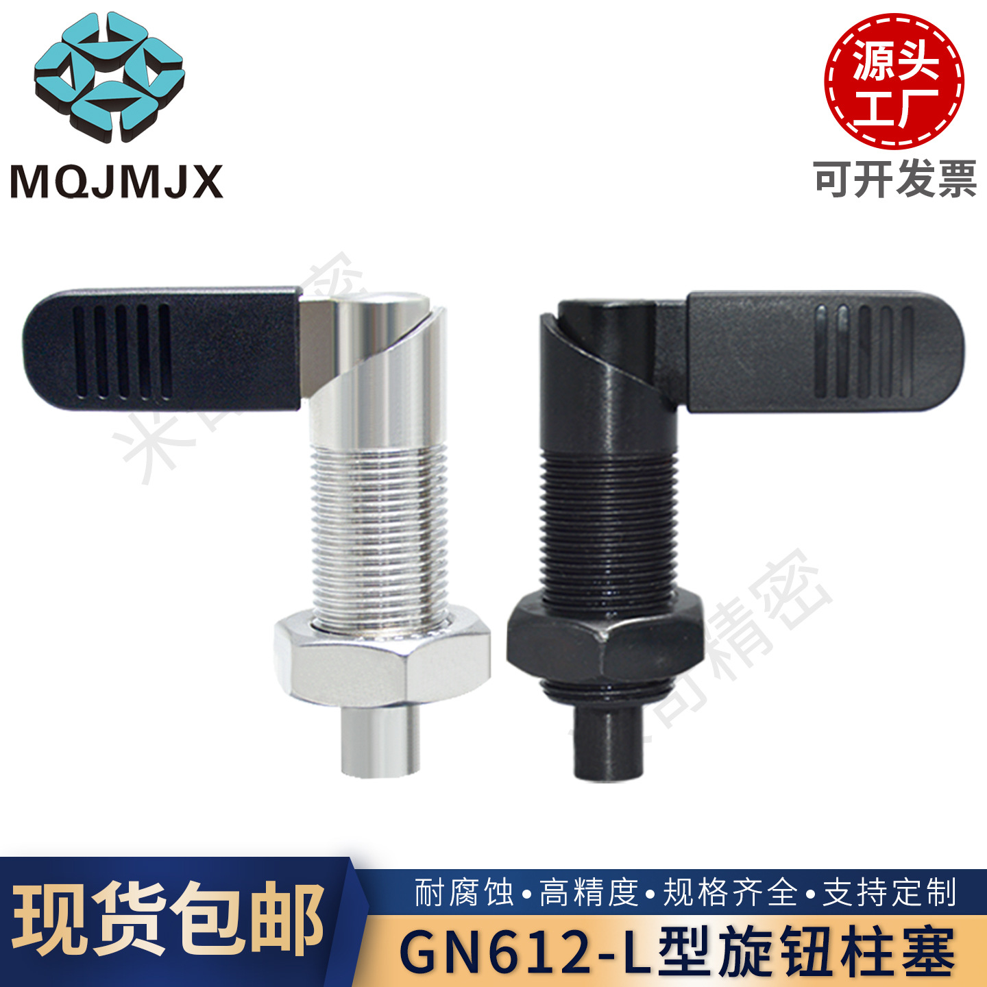 PXVB/PXVBK把手型旋钮柱塞L分度插销弹簧定位柱行程柱塞紧固件