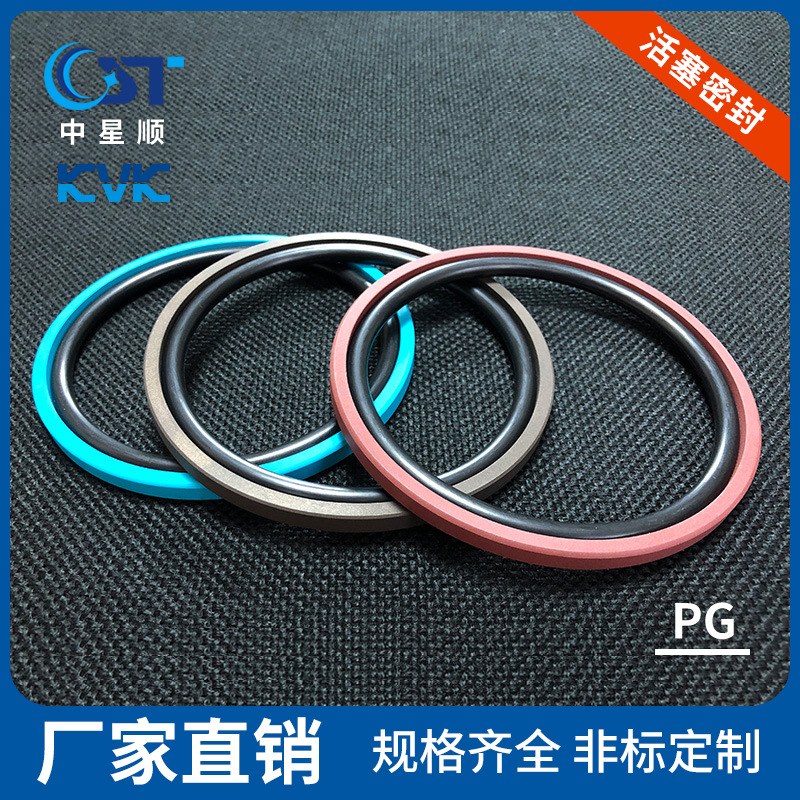 活塞密封KVK活塞密封件PG-PU往复密封件工业橡胶密封件厂家