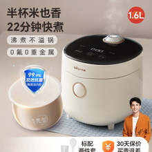小熊迷你元气电饭煲1到2到3人饭锅家用小型宿舍煮饭微压力烹饪机