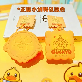 钥匙扣及钥匙扣配件;其他装饰摆件;创意礼品套装