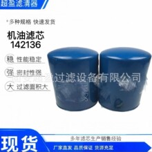 ��ӯ142136�������ݸ˿�ѹ�����142136 ������о �͸� ��ӯ����
