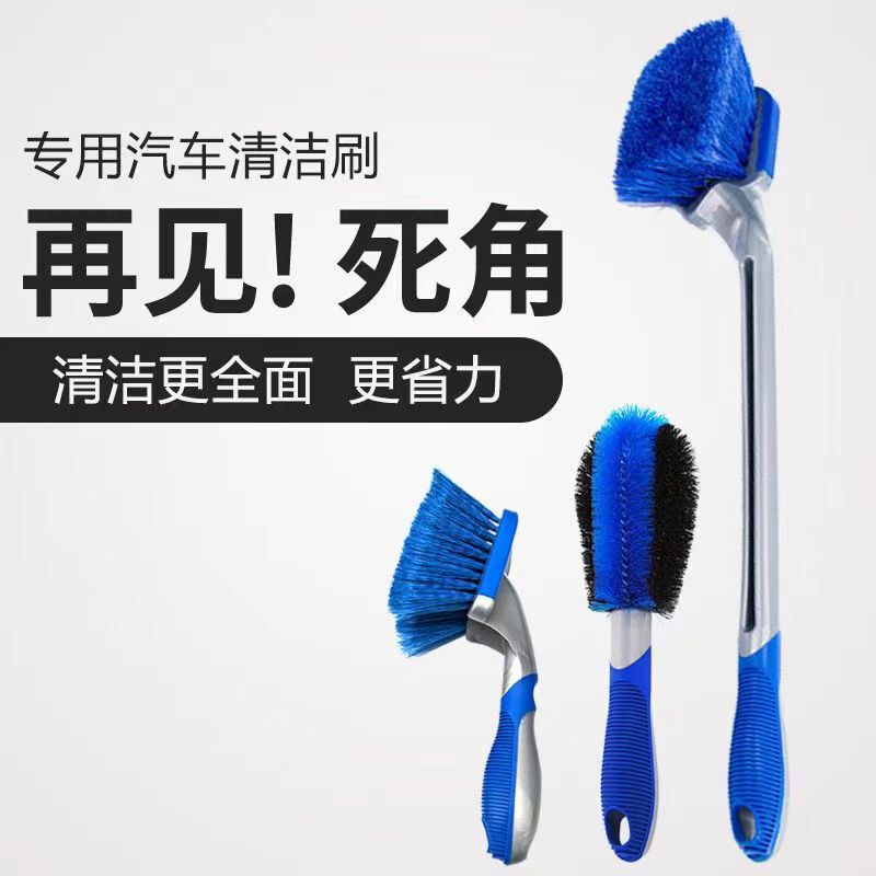 Lengthened car tire brush soft bristle wheel hub brush cleaning brush bristle long handle brush steel ring special car washing tool