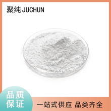 99.5%�߼������x��ĩHfO2 ���� �{�������x  ���ٷ�ĩһվ����