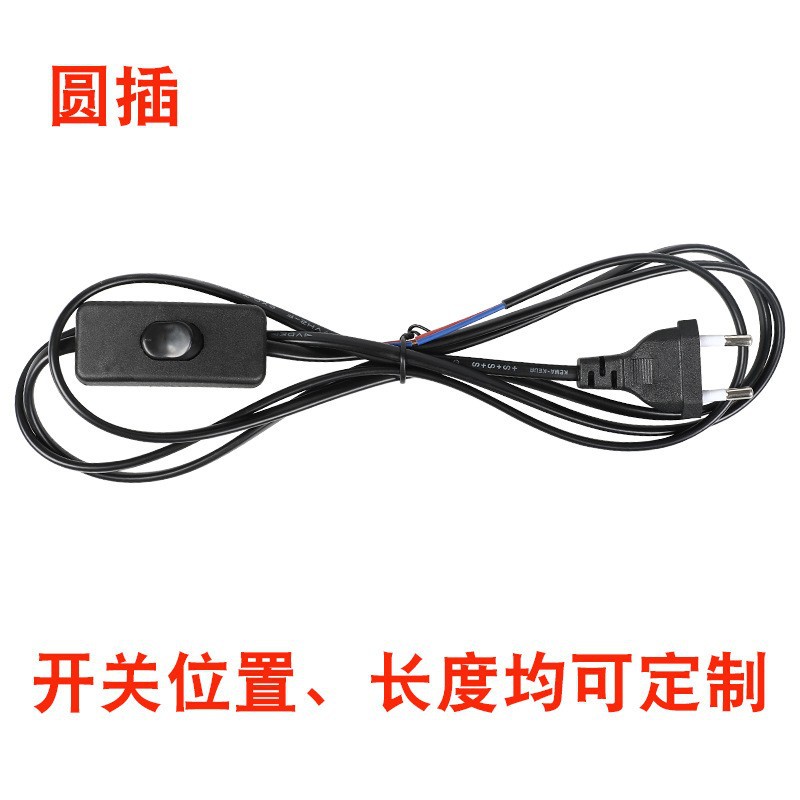 台灯带线开关电源线 欧标2插 303开关插头线 欧规 8字尾303开关线