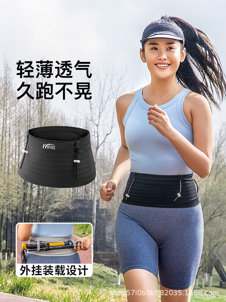 Sports belt bag