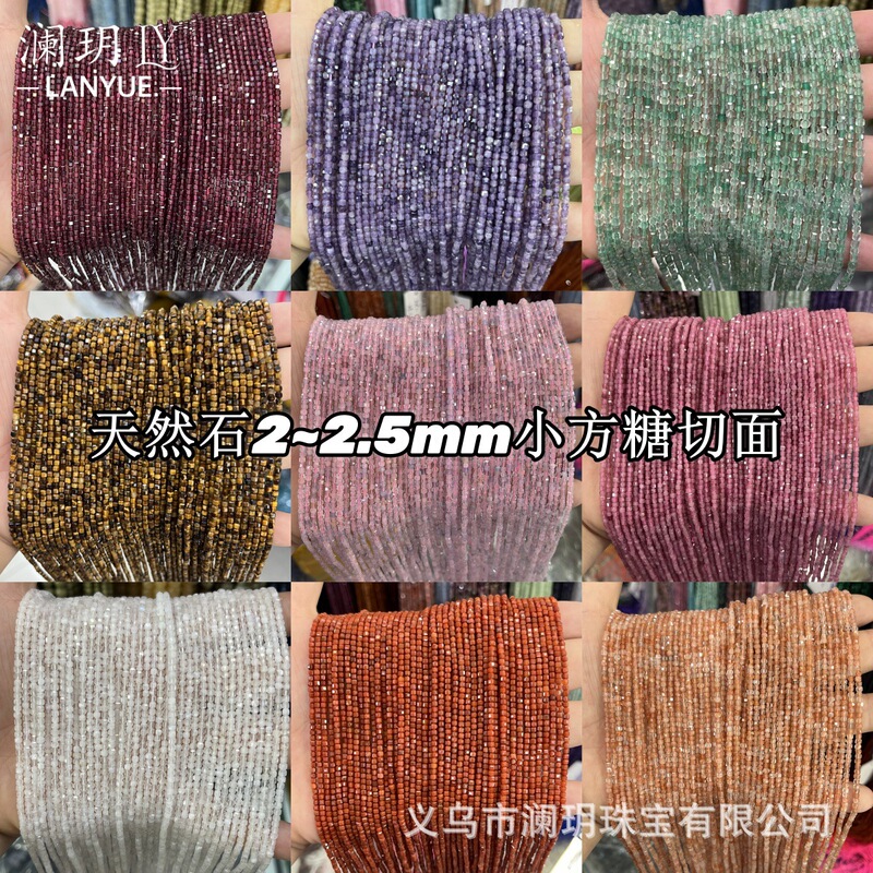 2mm 2.5mm Faceted Square Sugar Cube Beads Accessories DIY Semi-Finished Products Wholesale Sugar Cube Beads