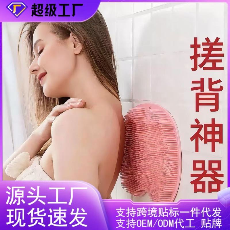 滑り止めのシリカゲルは足の神器の背中をこすります。|undefined