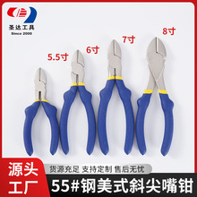 源头工厂优惠供应五金工具美式5.5寸 6寸 7寸凸肩浸塑 斜嘴钳钳子