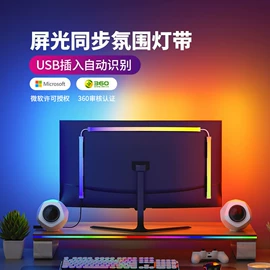 USB灯;摄影云台;迷你电风扇