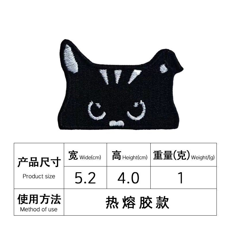 オリジナルの小さな黒猫刺繍布ステッカー衣類パッチステッカーホール修理補助金カップル diy ホットメルト接着剤ステッカー猫|undefined