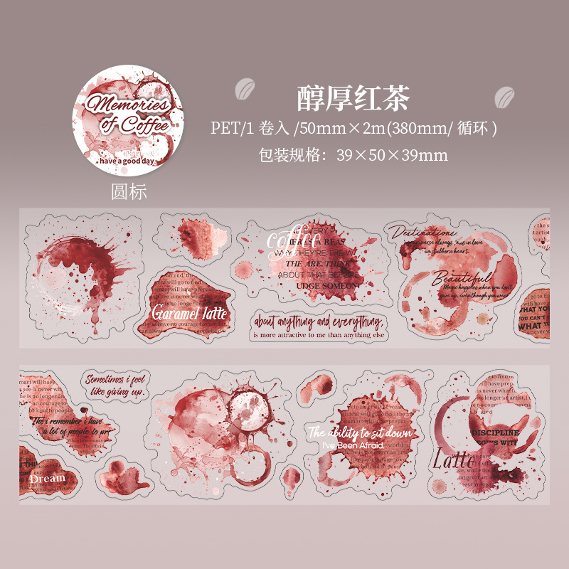 Hermoso día PET cinta troquelada memoria de café rastro de café collage material de cuenta de mano pegatinas decorativas de bricolaje