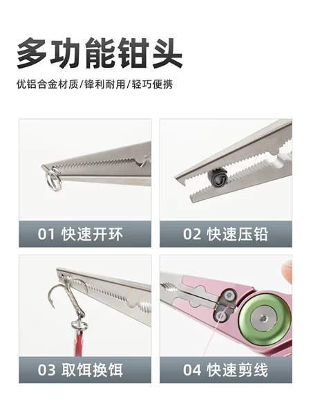 Factory direct supply - Aluminum alloy lure pliers, rust-proof, powerful line cutter and hook remover, specialized high-end fishing gear for lure fishing