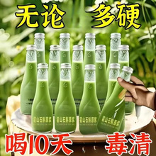 石斛原浆90浓缩新鲜石斛无添加养GAN 护GAN熬夜养生即饮包邮