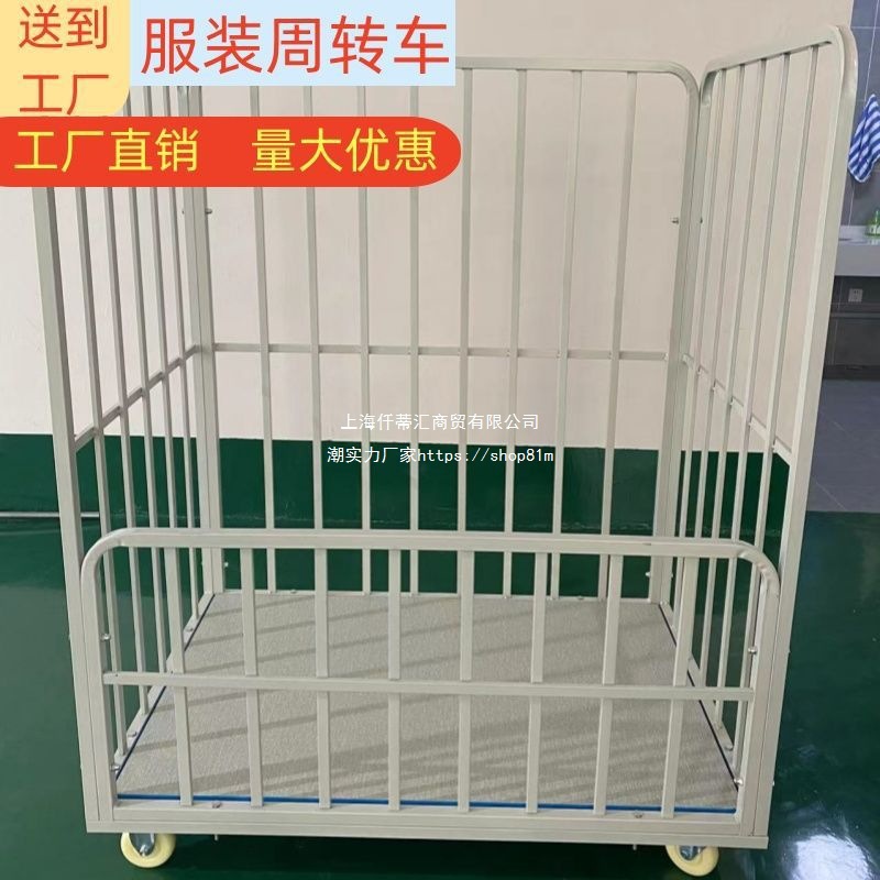 服装厂周转车手推车车间裁片车物料车搬运车箱包成品车制衣成品车