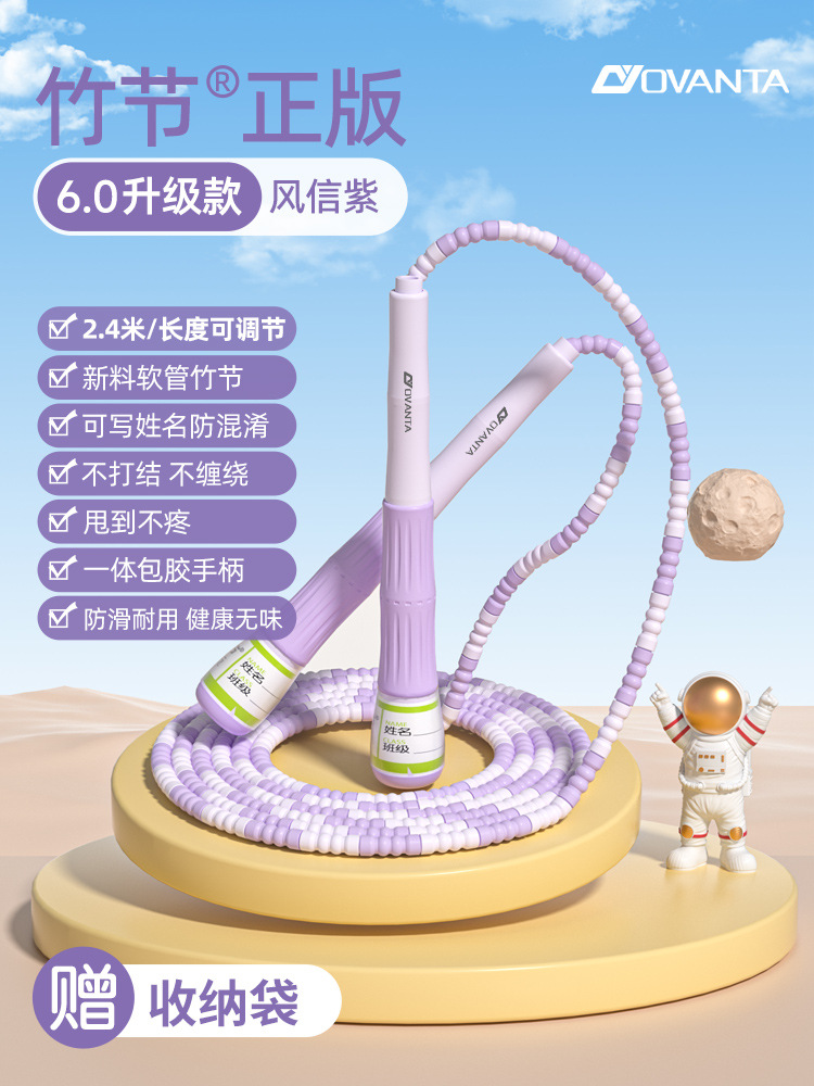 초등학생 유치원/전문모델/중형[키 1.2~1.5m] 다리 차는 아프지 않음/이름 쓸 수 있음/히아신스 퍼플