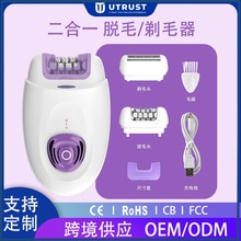 UTRUST ����һŮʿÓë/��ë����Ҹë��ë�羳����늄Ӱ�ë�����b