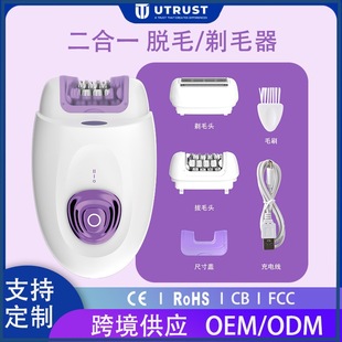 UTRUST һŮʿÓë/ëҸëë羳늄Ӱëb