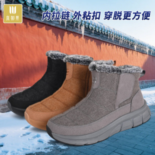 �������ѩ��ѥ��Ь��ů����ܛ��ɮ��Ь��ɮЬ��ʿ��Ů���m�ٴ�