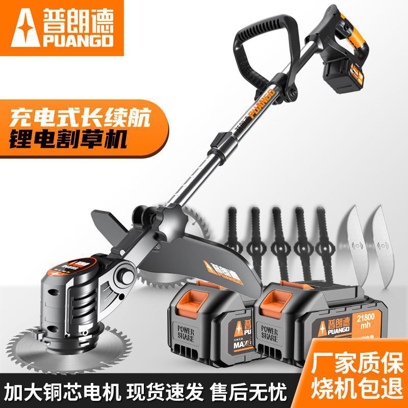 德国锂电割草机电动除草机全自动家用小型锄草打草神器充电式农用