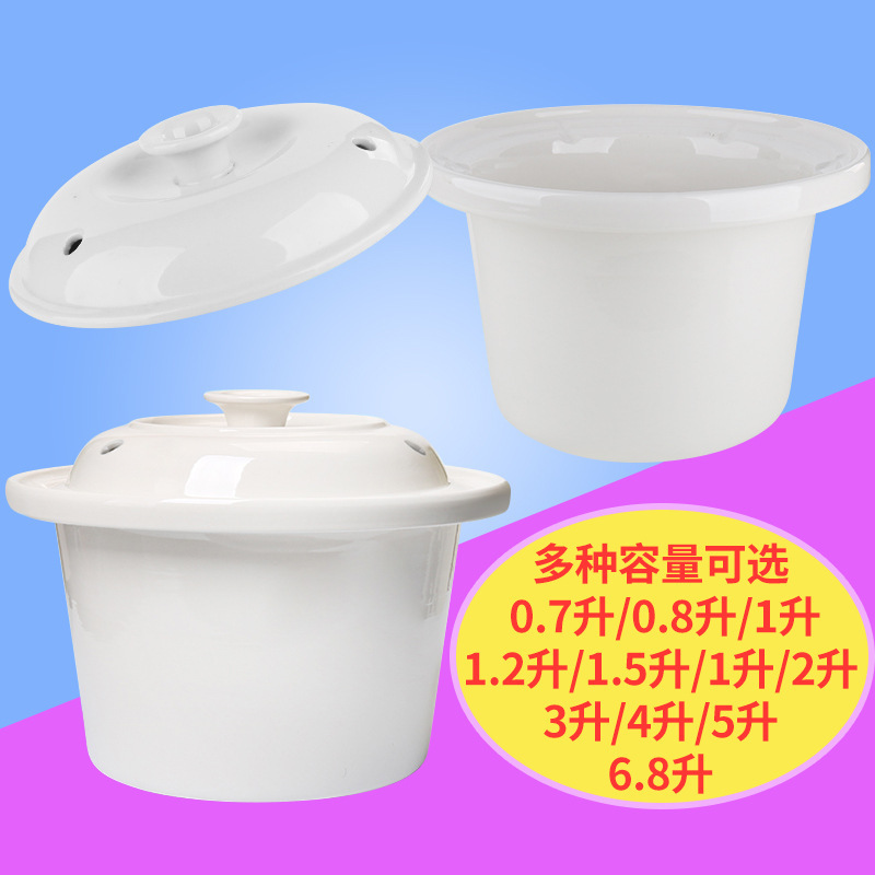 Suitable for Tianji 2 Liter Ddg-20B/20Bd/20Bz/20Awd/20N/20Ew/20Az Inner Pot Lid