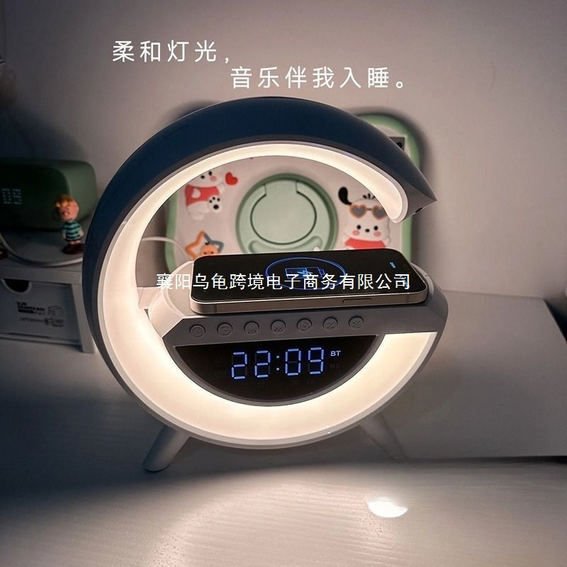 Bluetooth Speaker Wireless Charging Multifunctional Atmosphere Night Light Alarm Clock Birthday Gift Audio Practical Home Surround