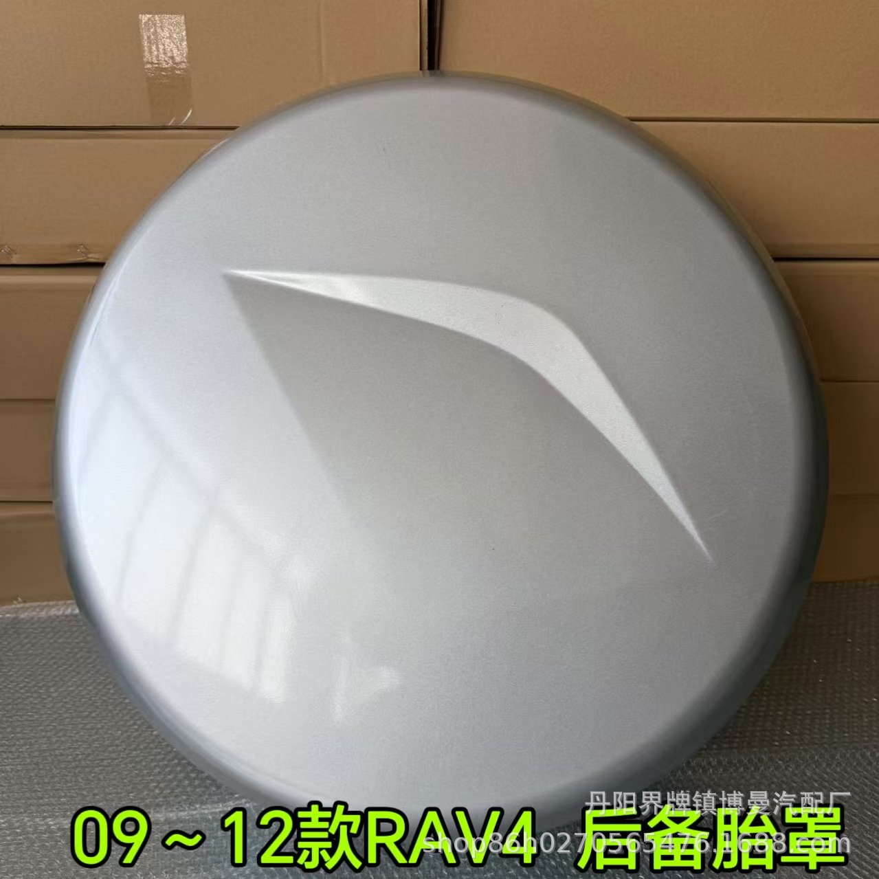 Suitable for 09-13 Toyota Rav4 Spare Tire Cover, Rav4 Spare Tire Shell, Trunk Outer Cover, Tire Cover for Off-Road Use