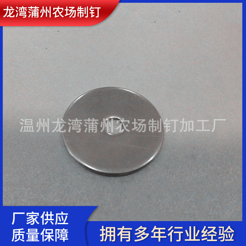 平垫片 复合彩钢瓦镀锌碳钢平垫片 加大螺丝热圈彩钢平垫片现货