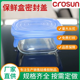 橡胶密封圈;硅胶管;日用橡胶