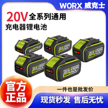 ����ʿ20V�늳س����ͨ��037/270/279/291/388/399/535/560/806
