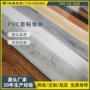 自粘卧室石塑pvc地胶
